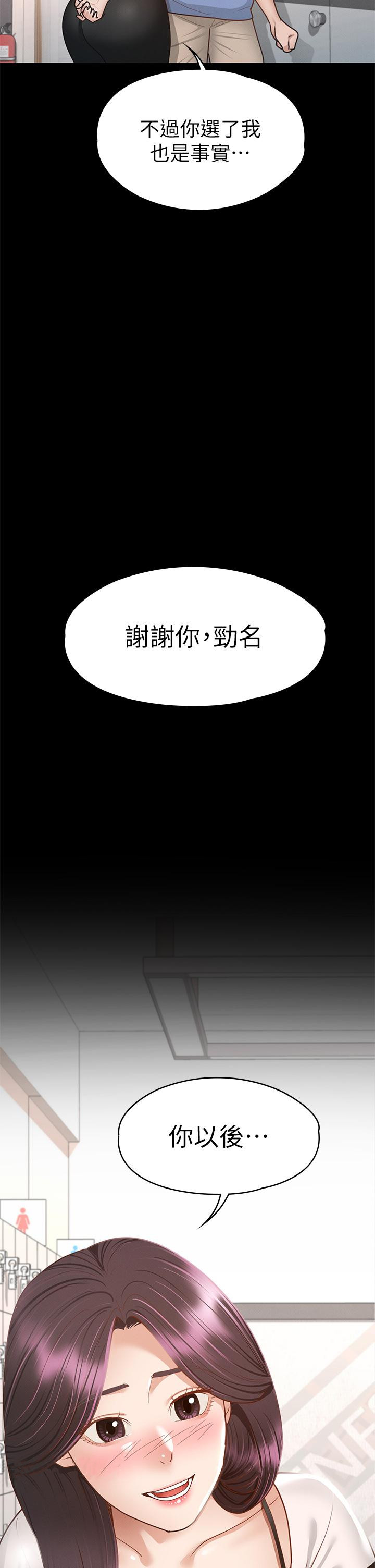 第41张