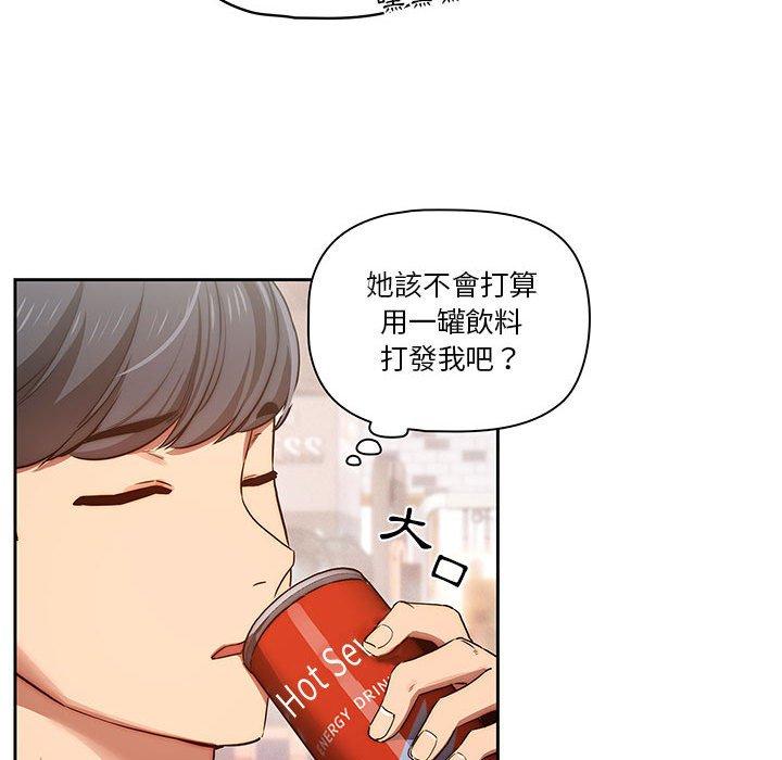 第81张