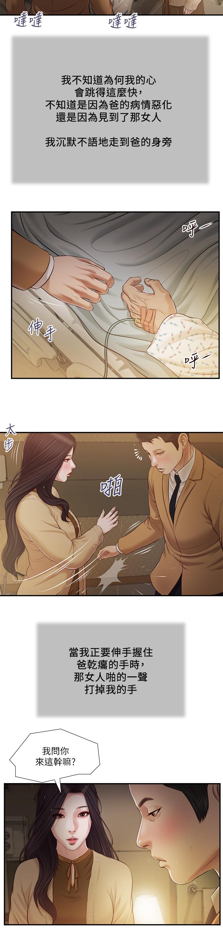 第19张