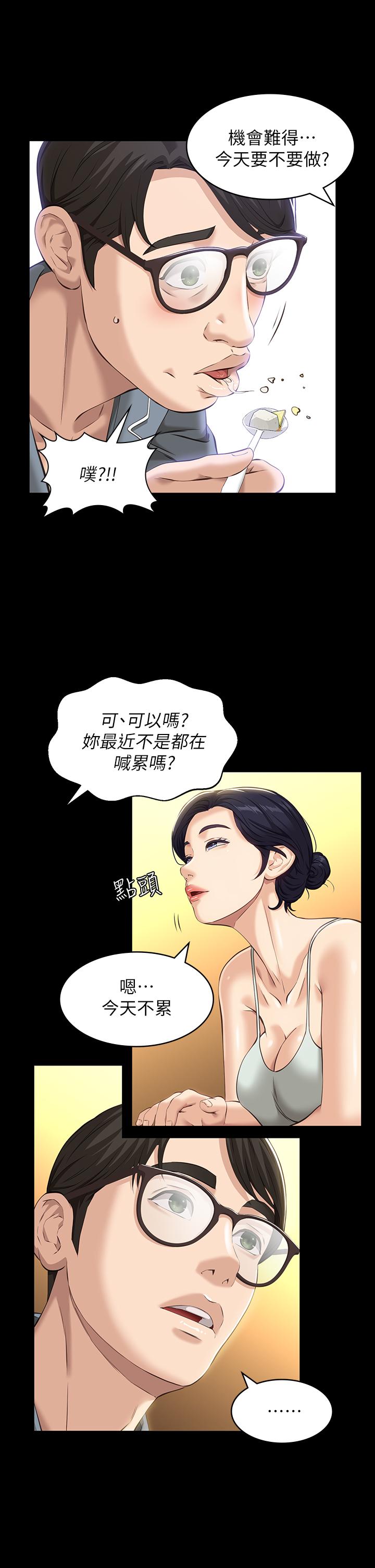 第29张