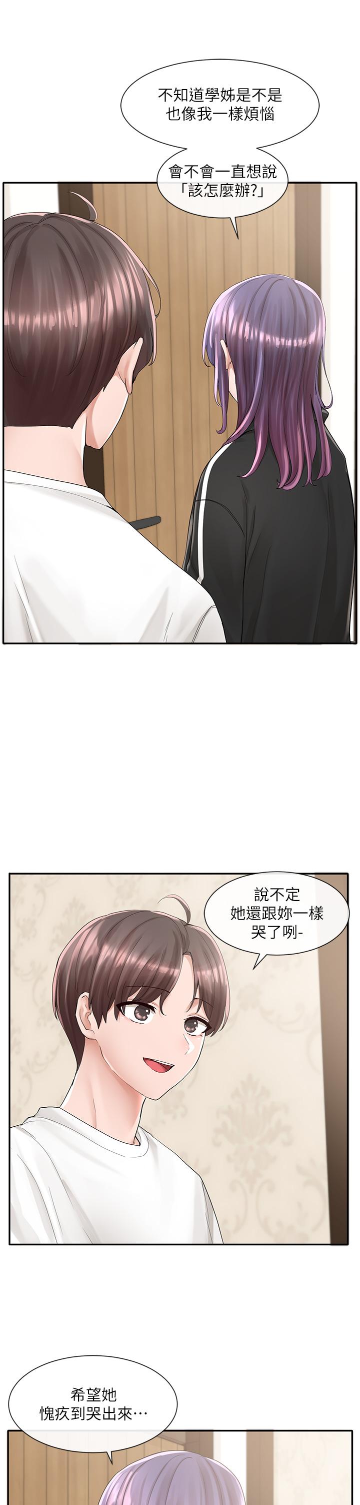 第25张