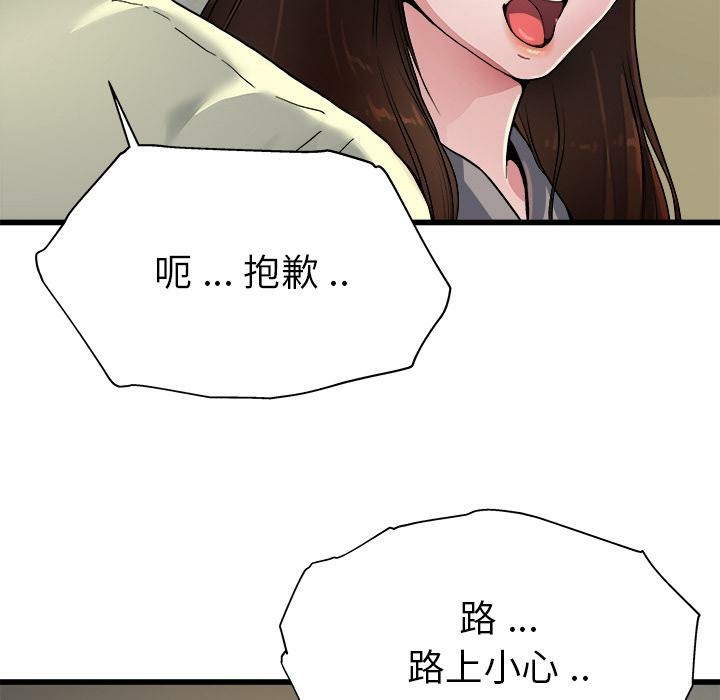 第115张