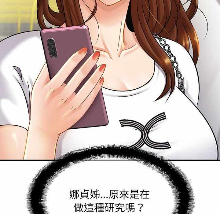 第151张