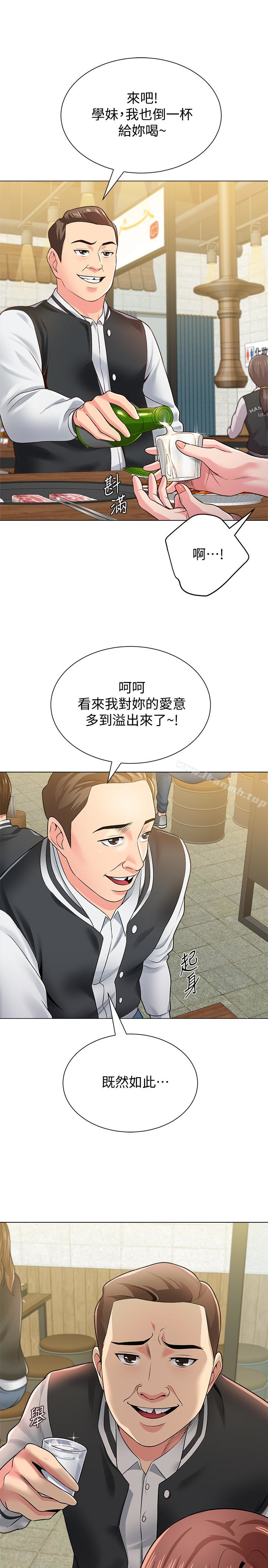 第21张