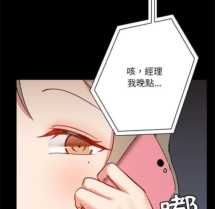 第67张