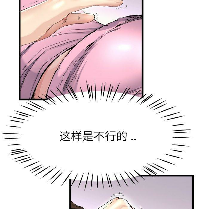 第46张