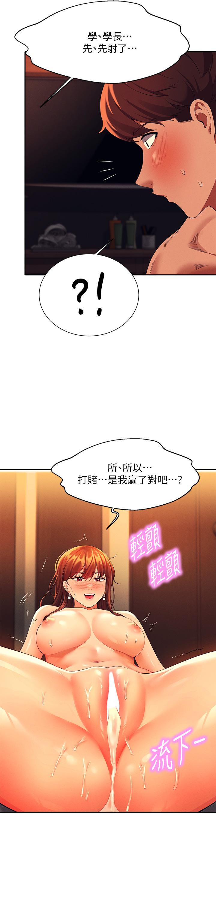 第38张
