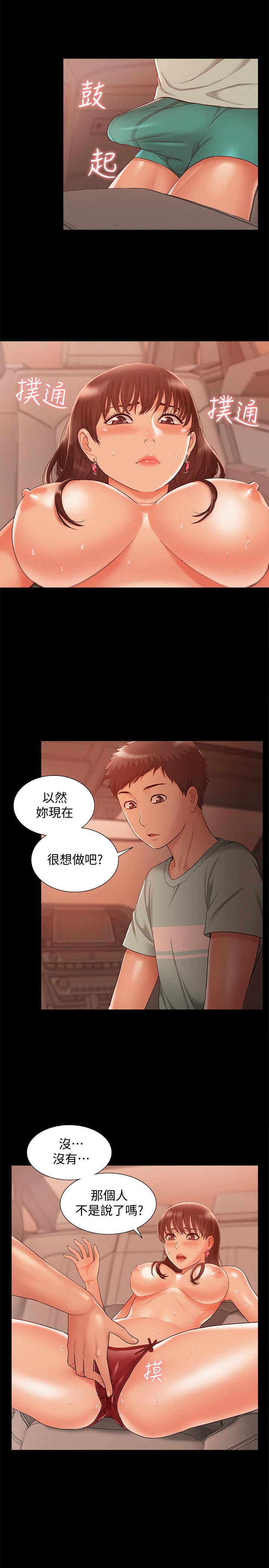 第19张
