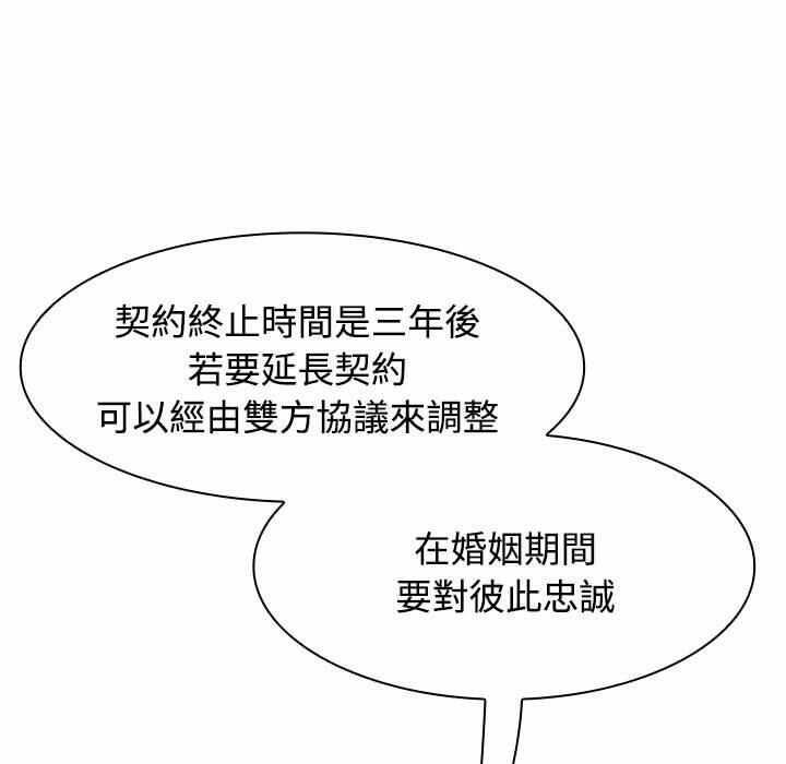 第70张