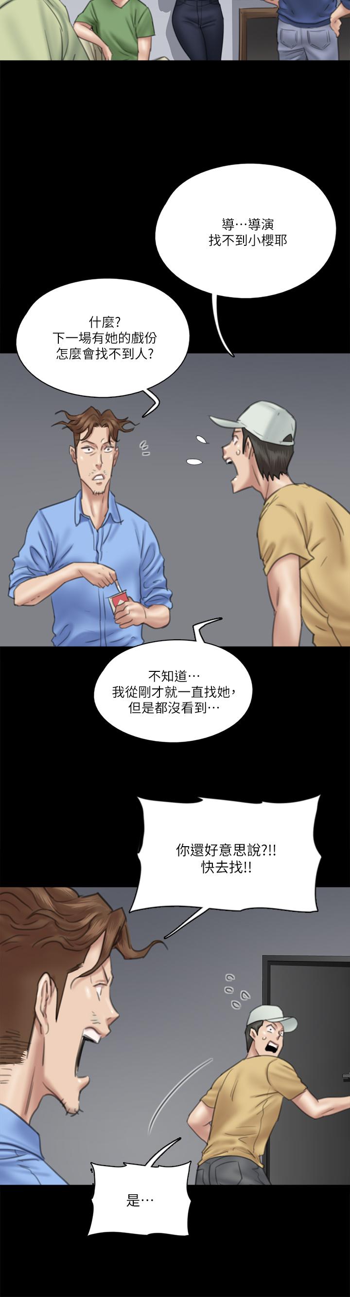 第30张