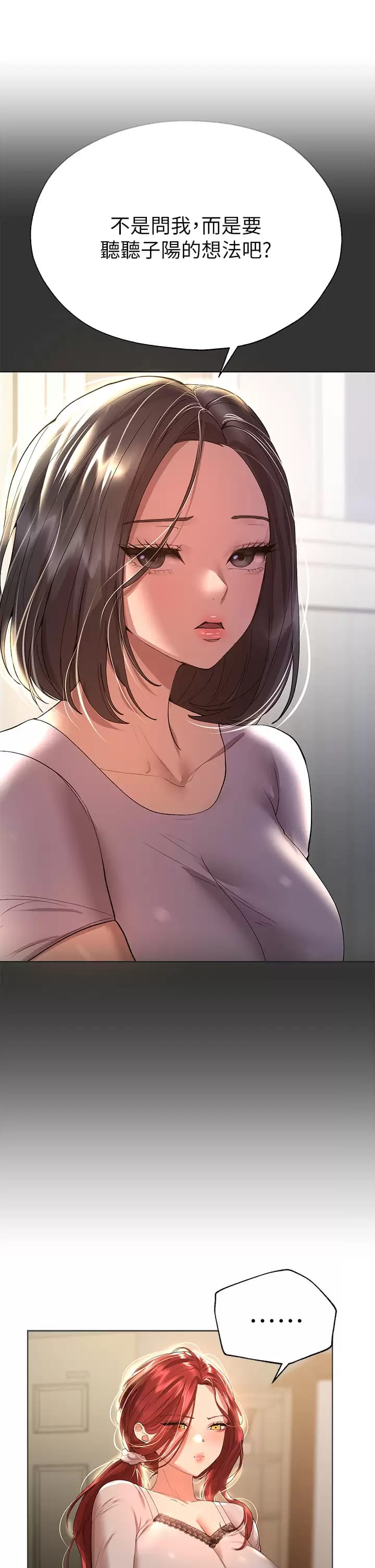 第43张