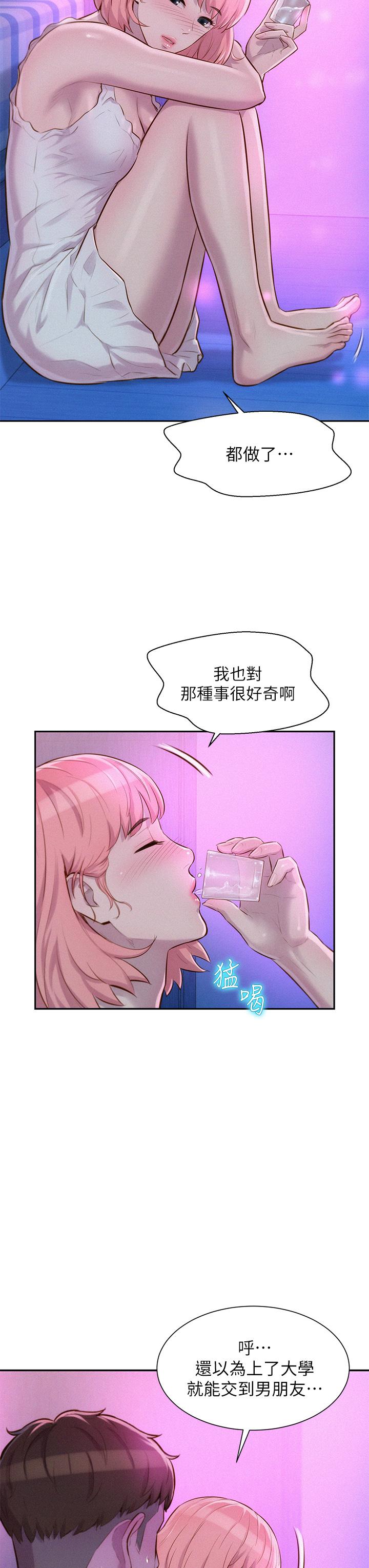 第23张