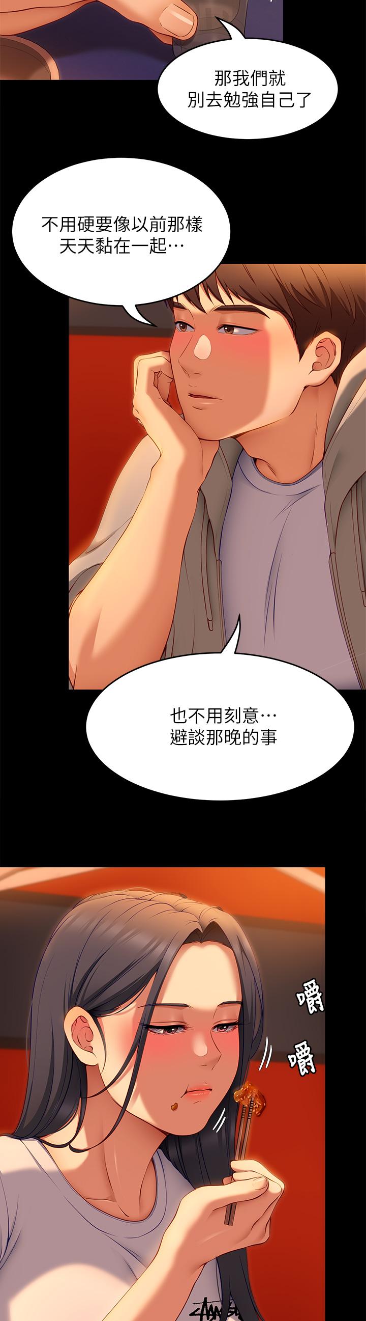 第17张