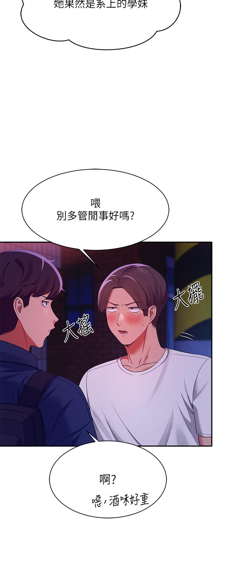 第37张