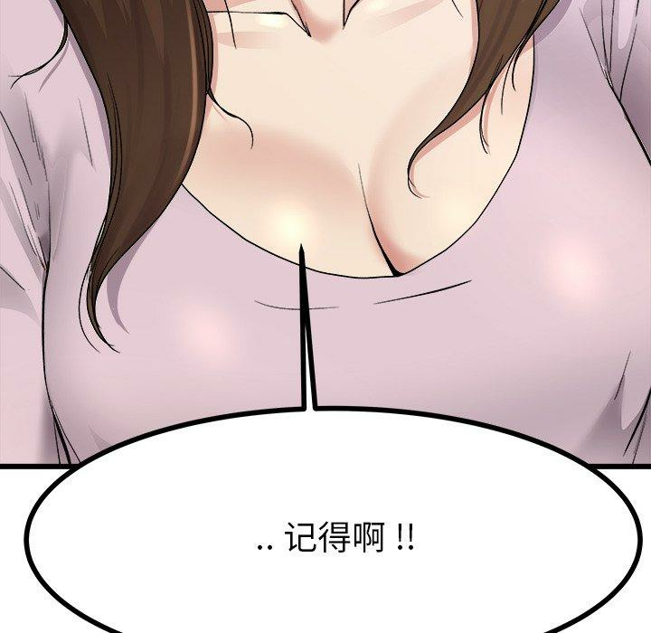 第68张
