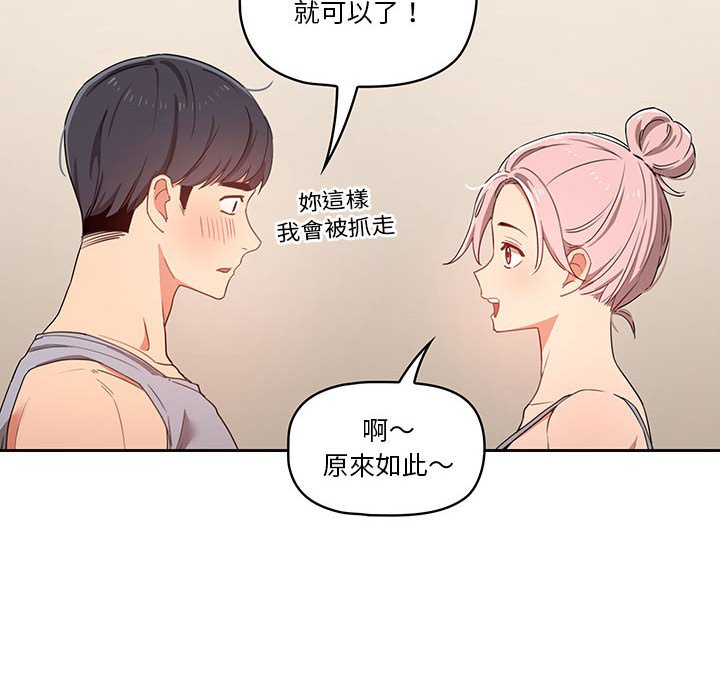 第43张
