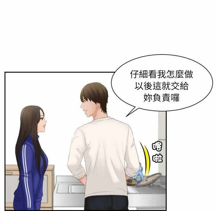 第68张