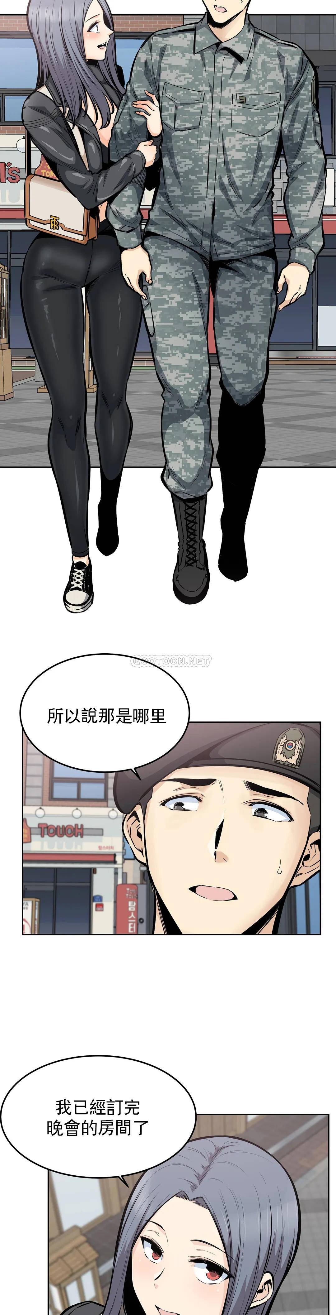 第16张
