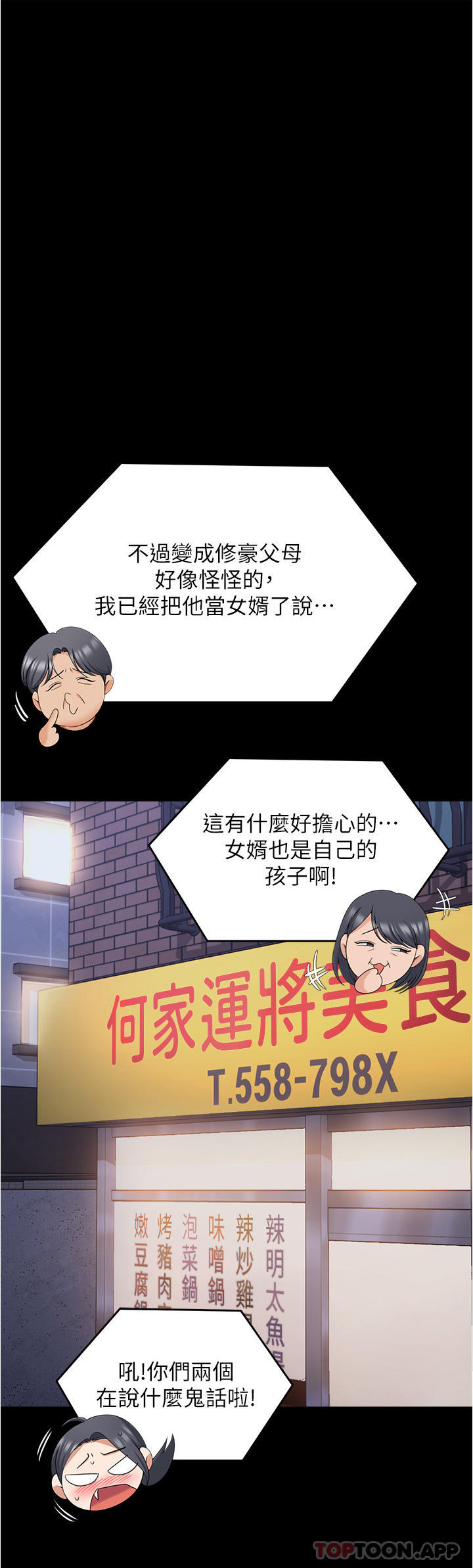 第37张
