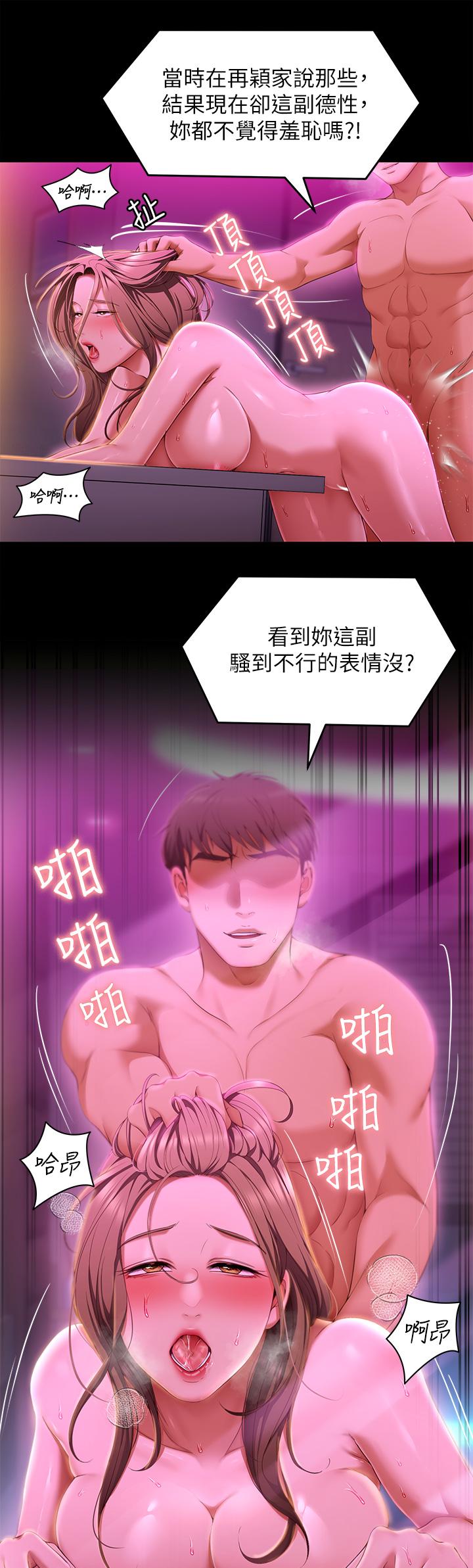 第17张