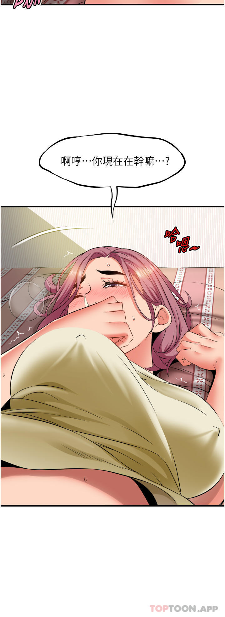 第12张