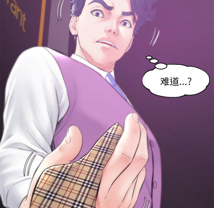 第75张