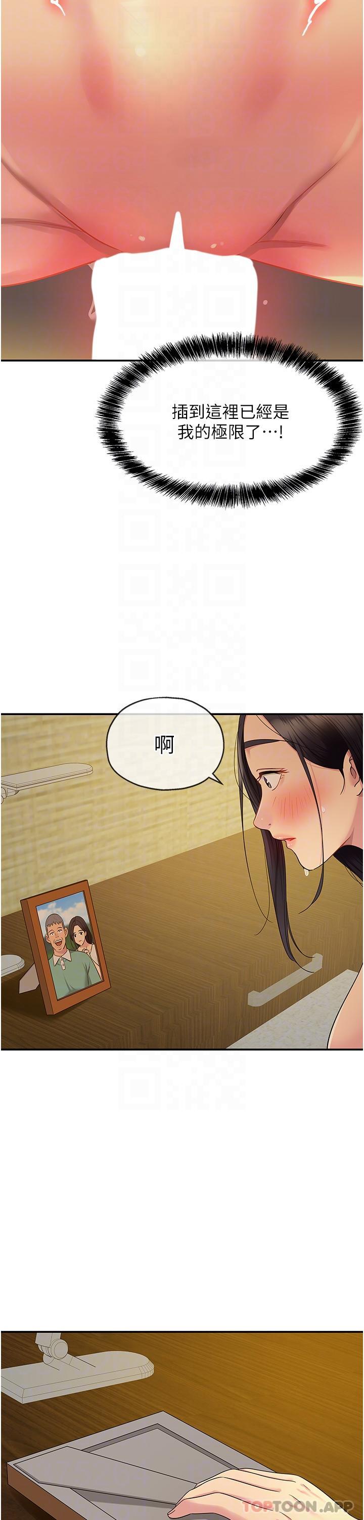 第23张