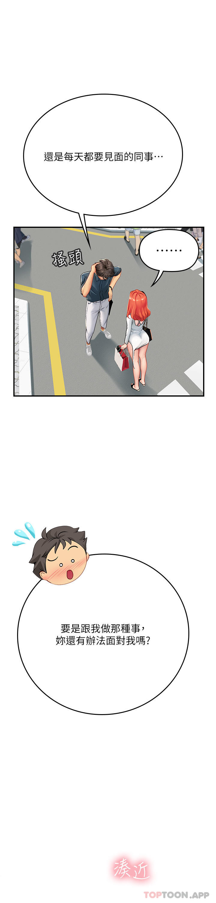 第37张