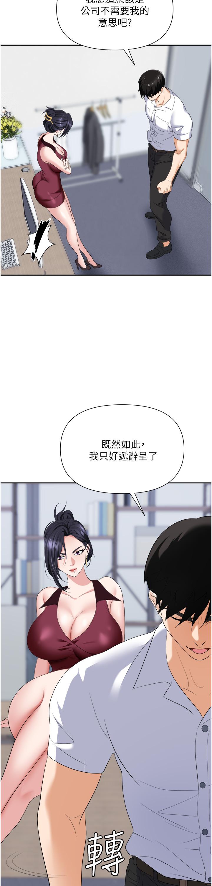 第37张