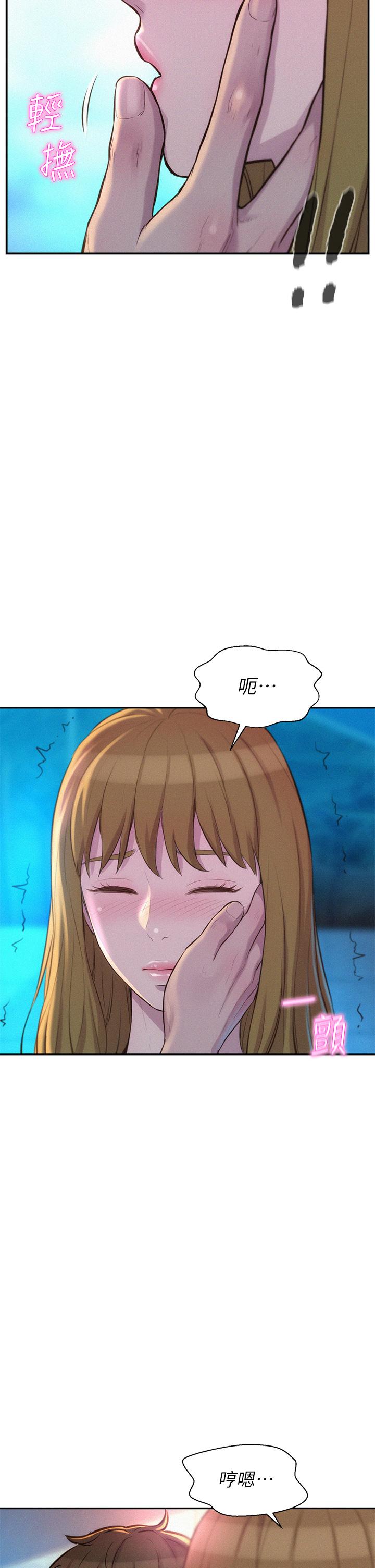第34张