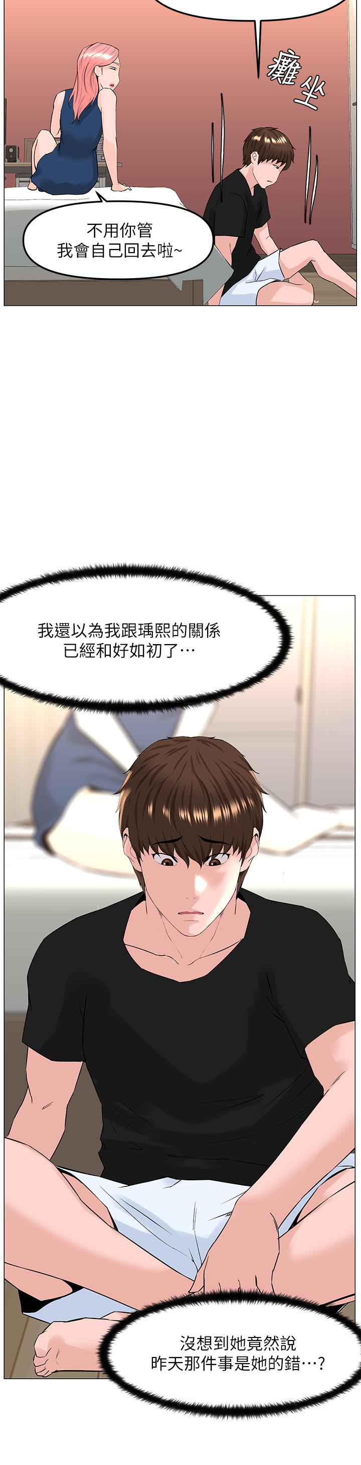第21张