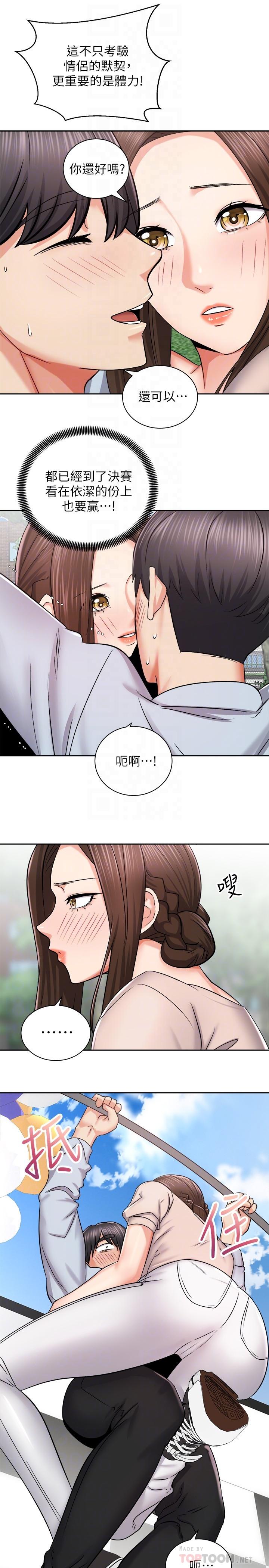 第16张