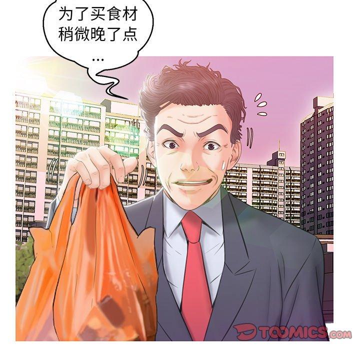 第46张