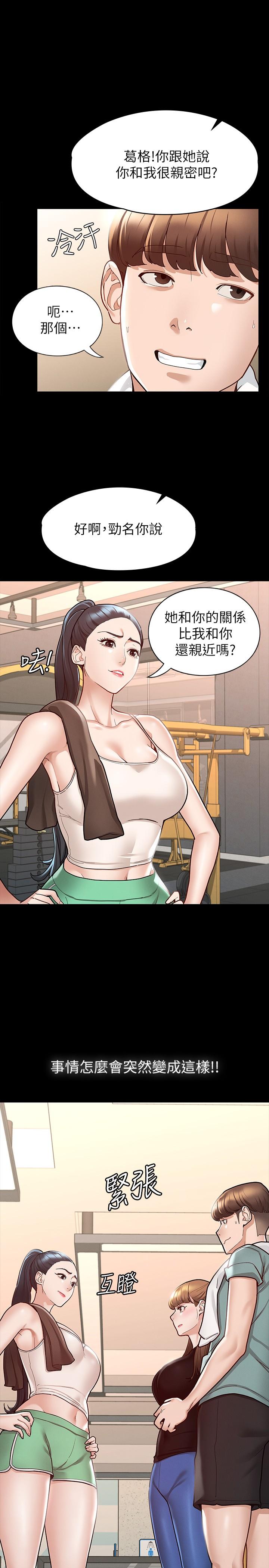 第28张