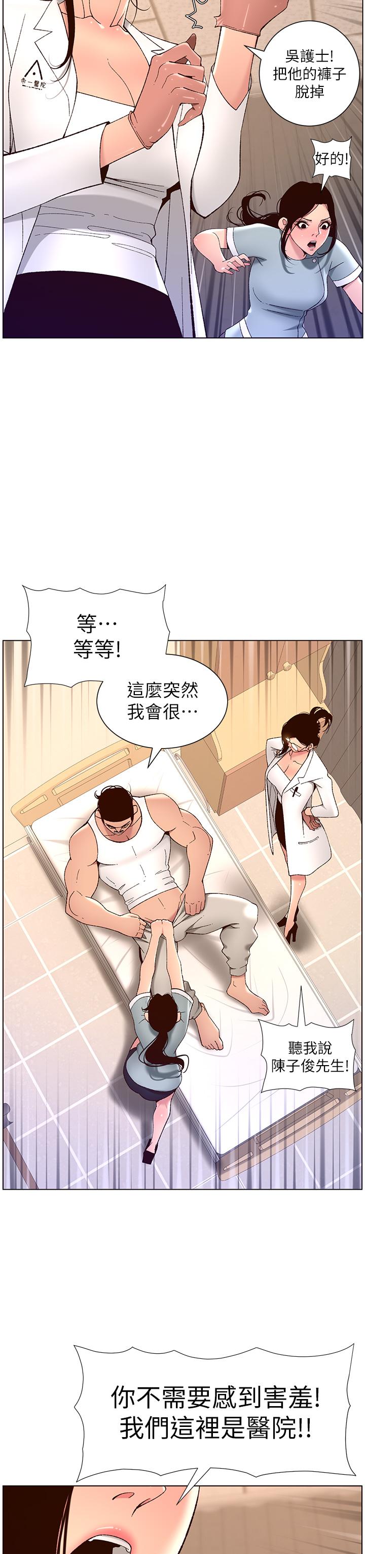 第29张