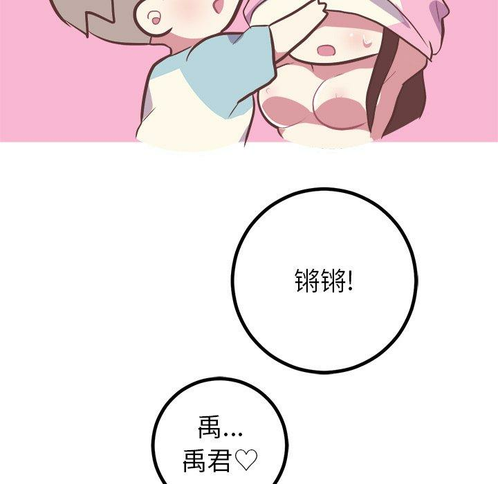 第48张