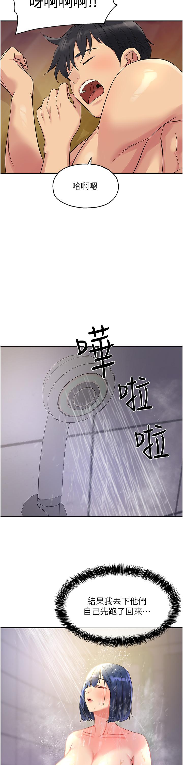 第27张
