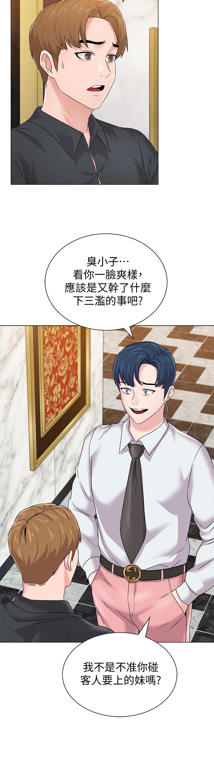 第17张