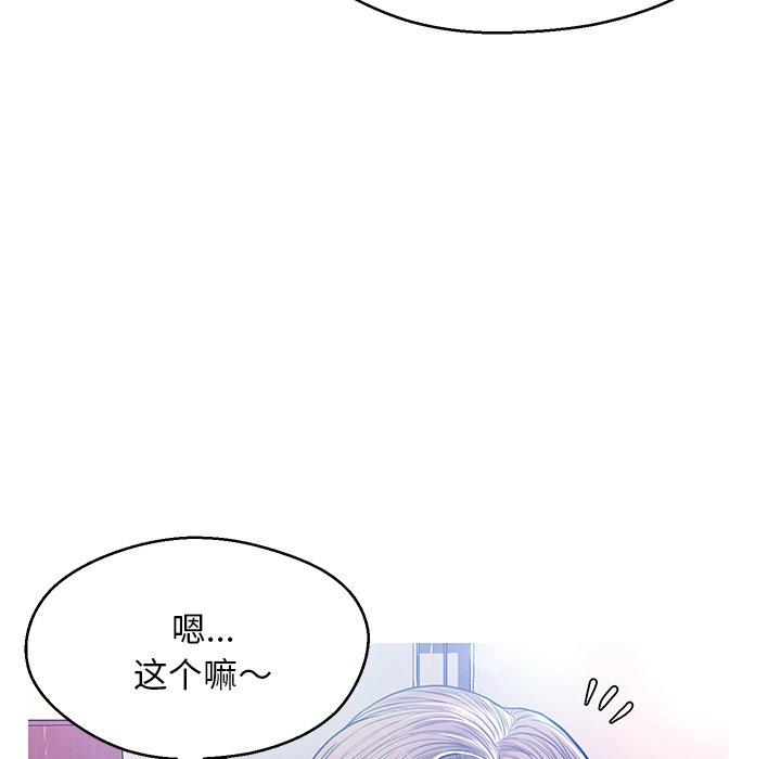 第97张