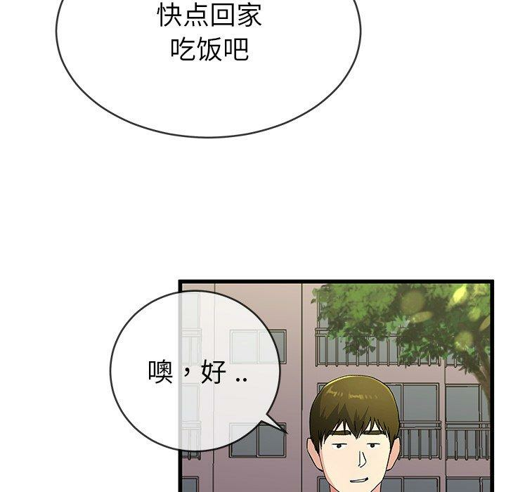 第61张