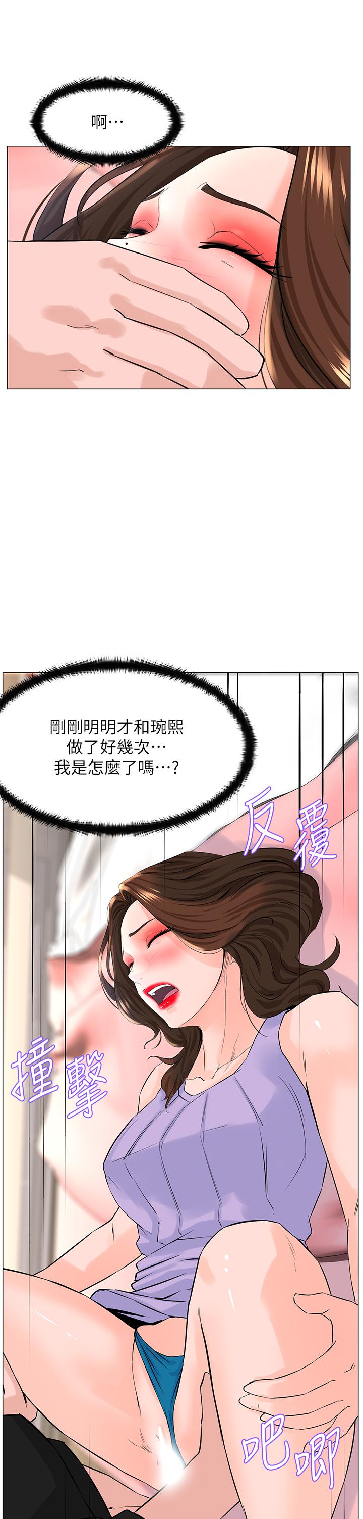 第32张