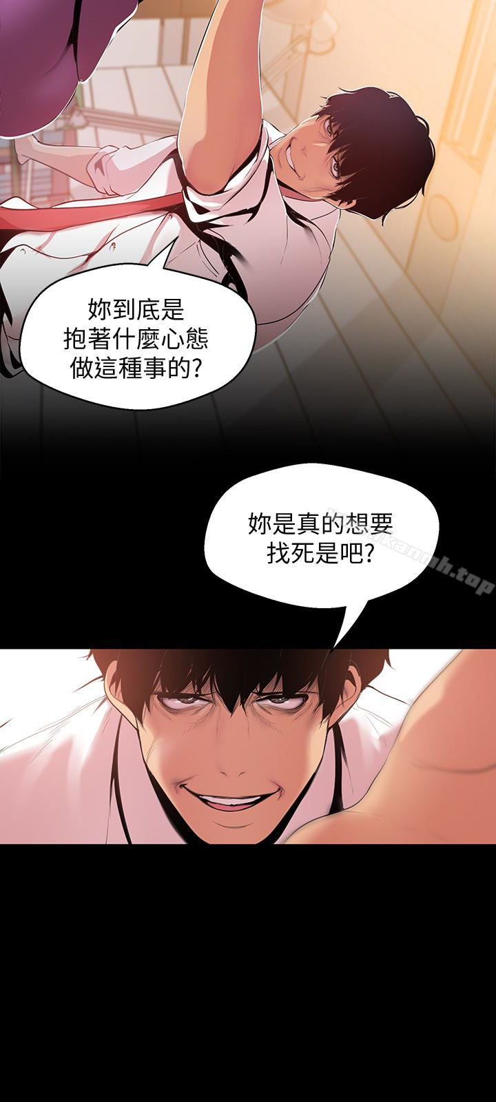 第18张