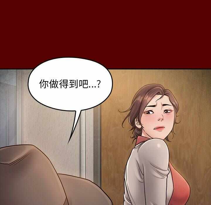 第97张