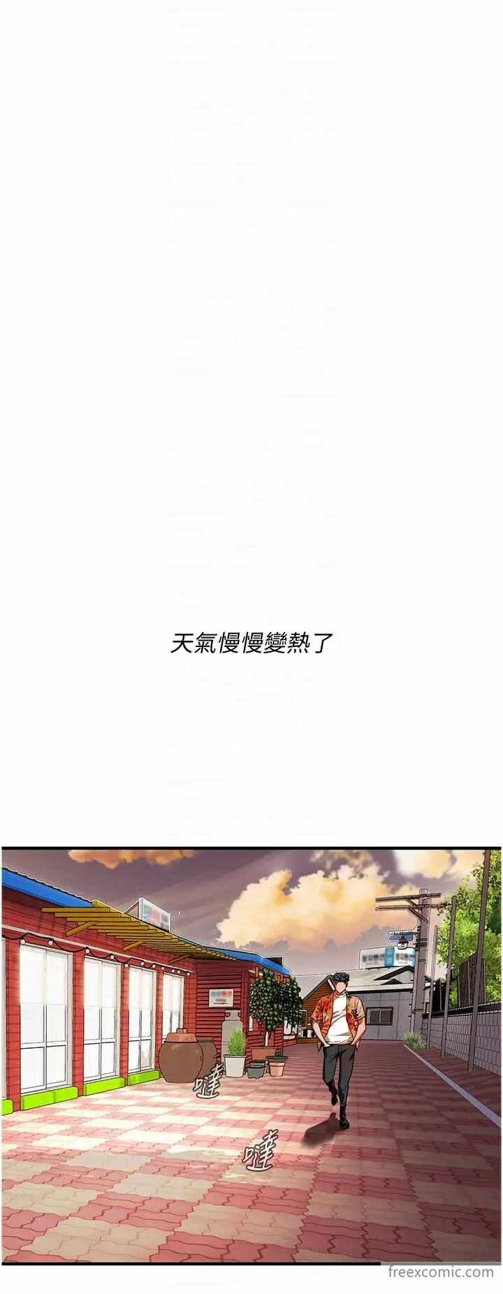 第26张