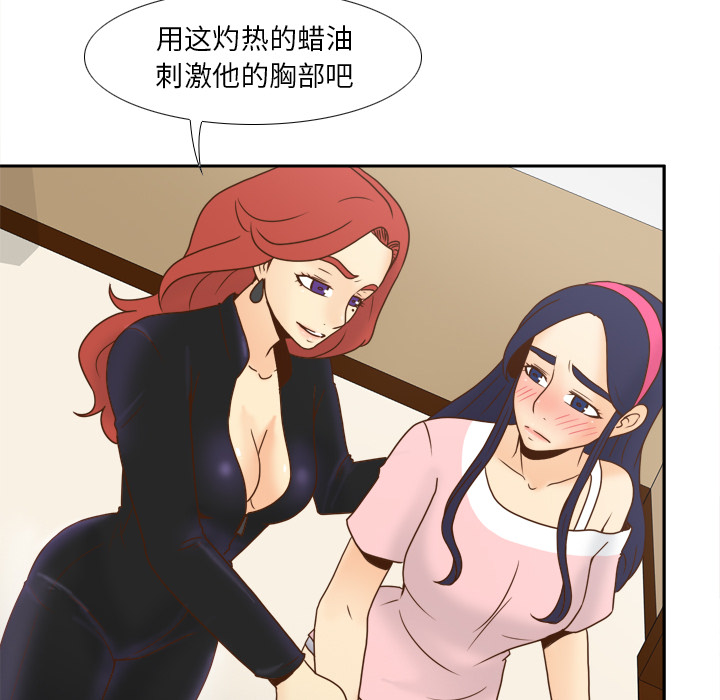 第77张