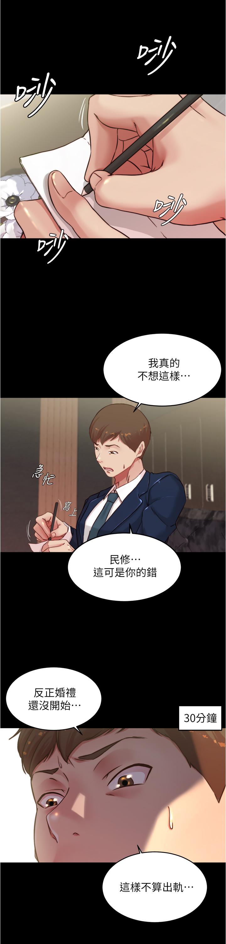 第21张