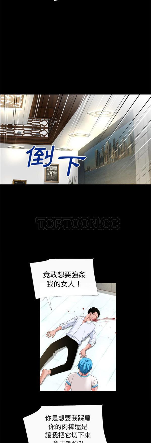 第17张