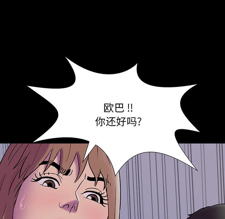 第81张