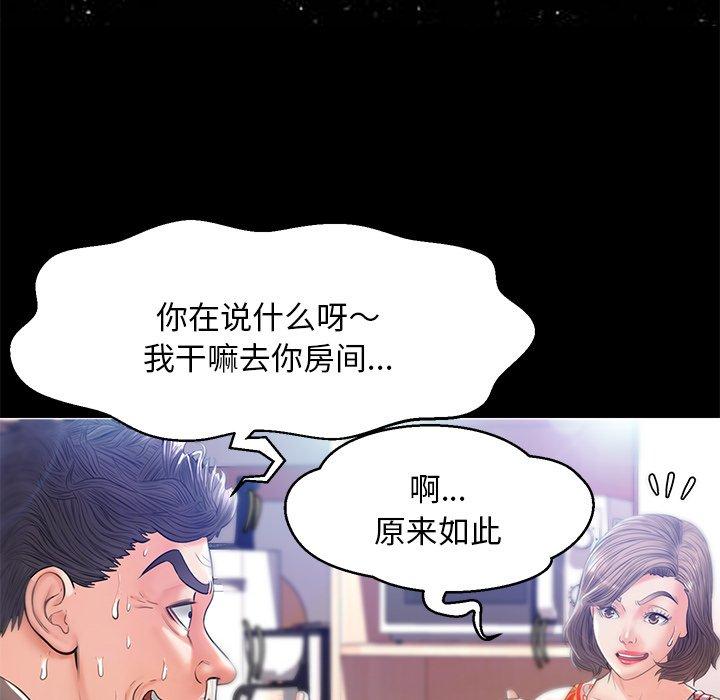 第83张