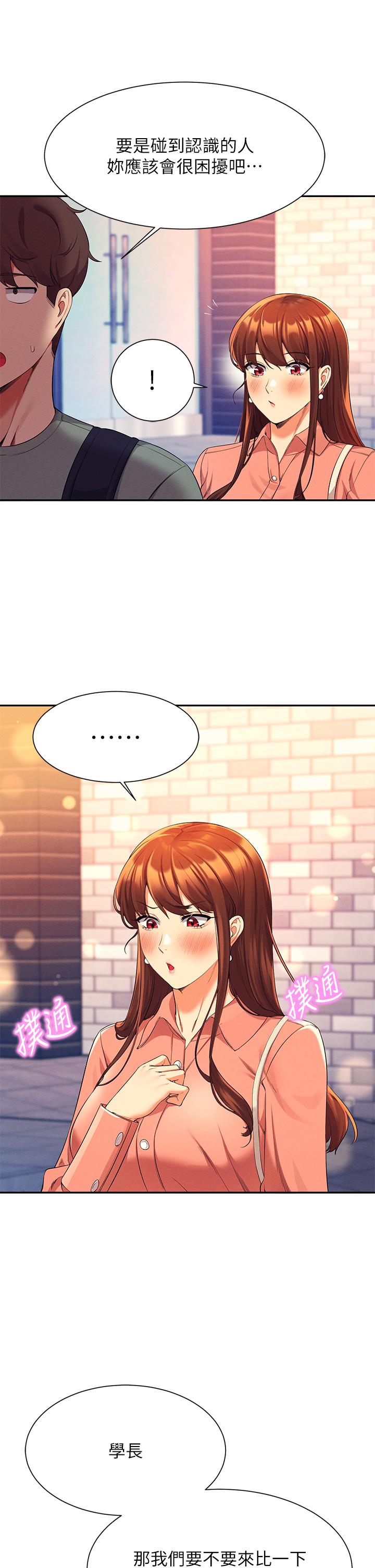 第36张